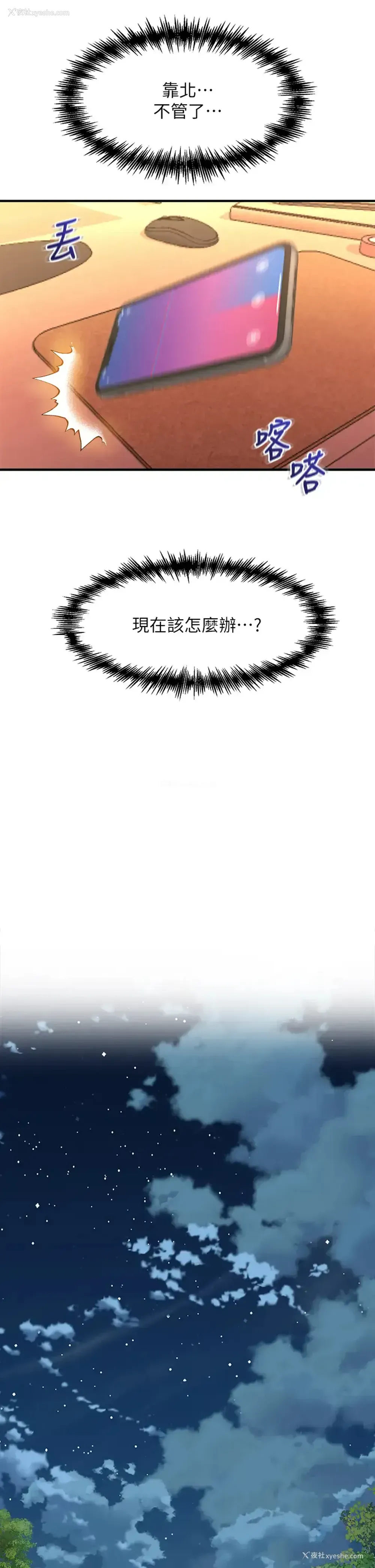 27P - 舞蹈系学姐们