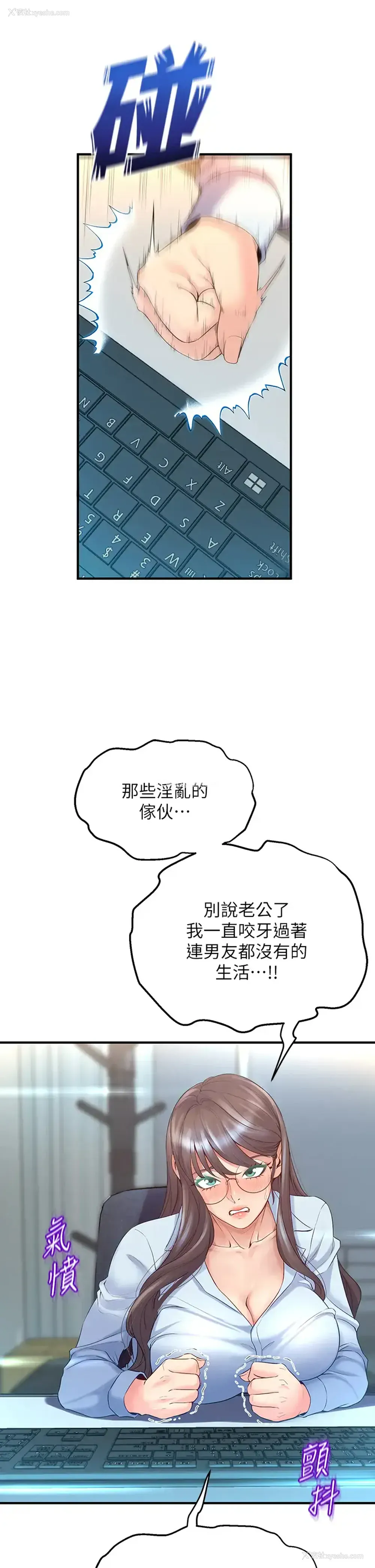 33P - 舞蹈系学姐们