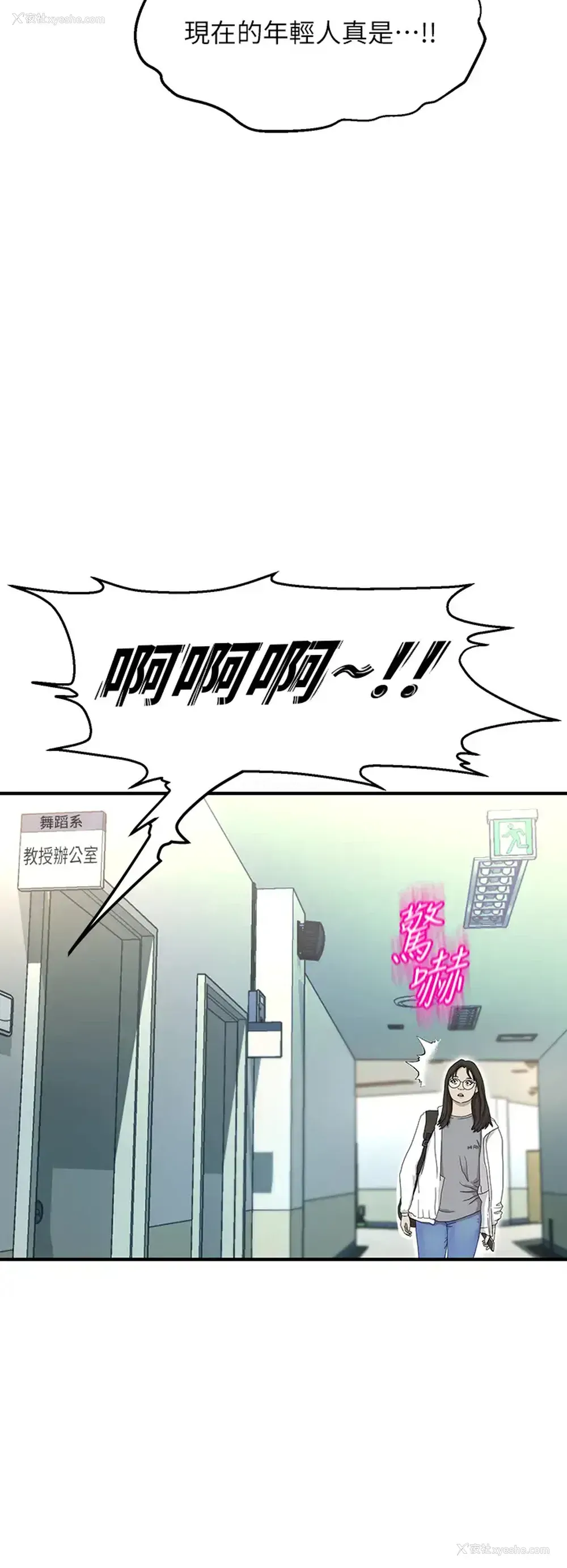34P - 舞蹈系学姐们