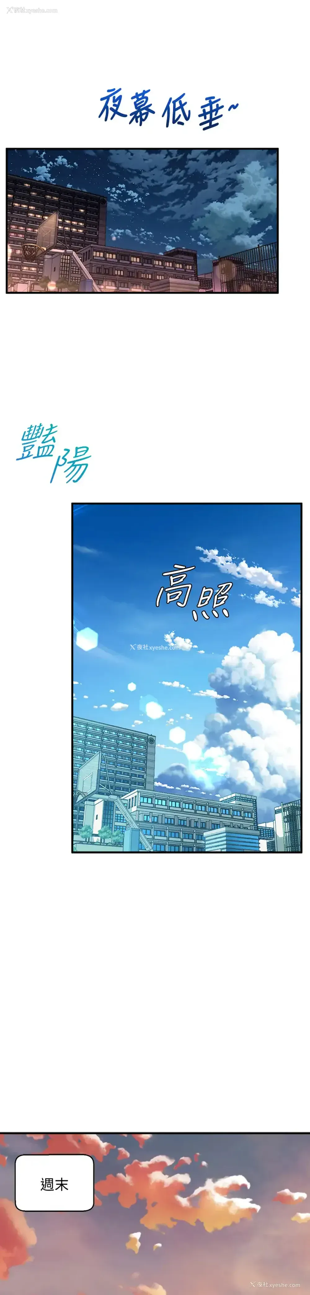35P - 舞蹈系学姐们