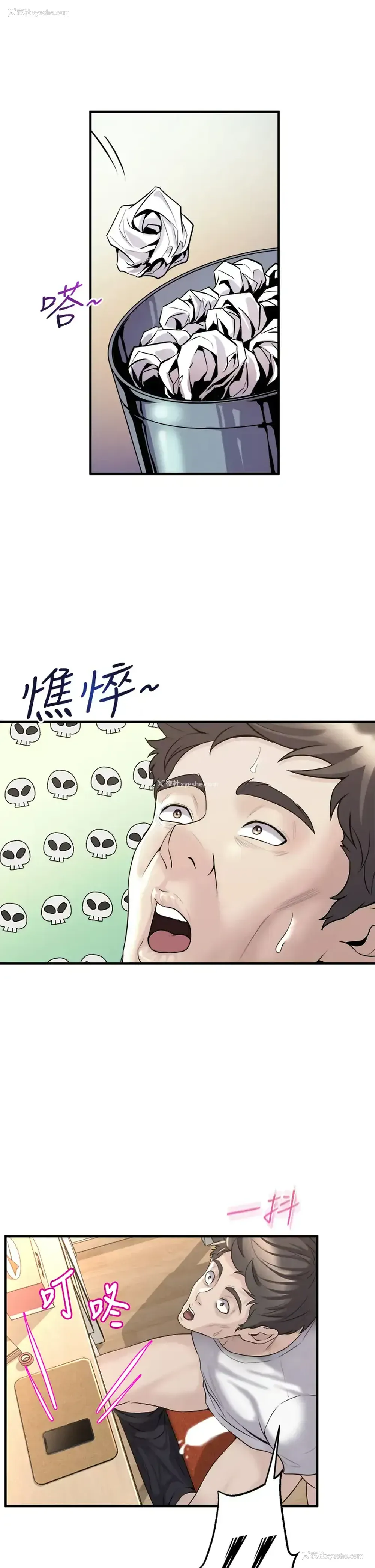 37P - 舞蹈系学姐们