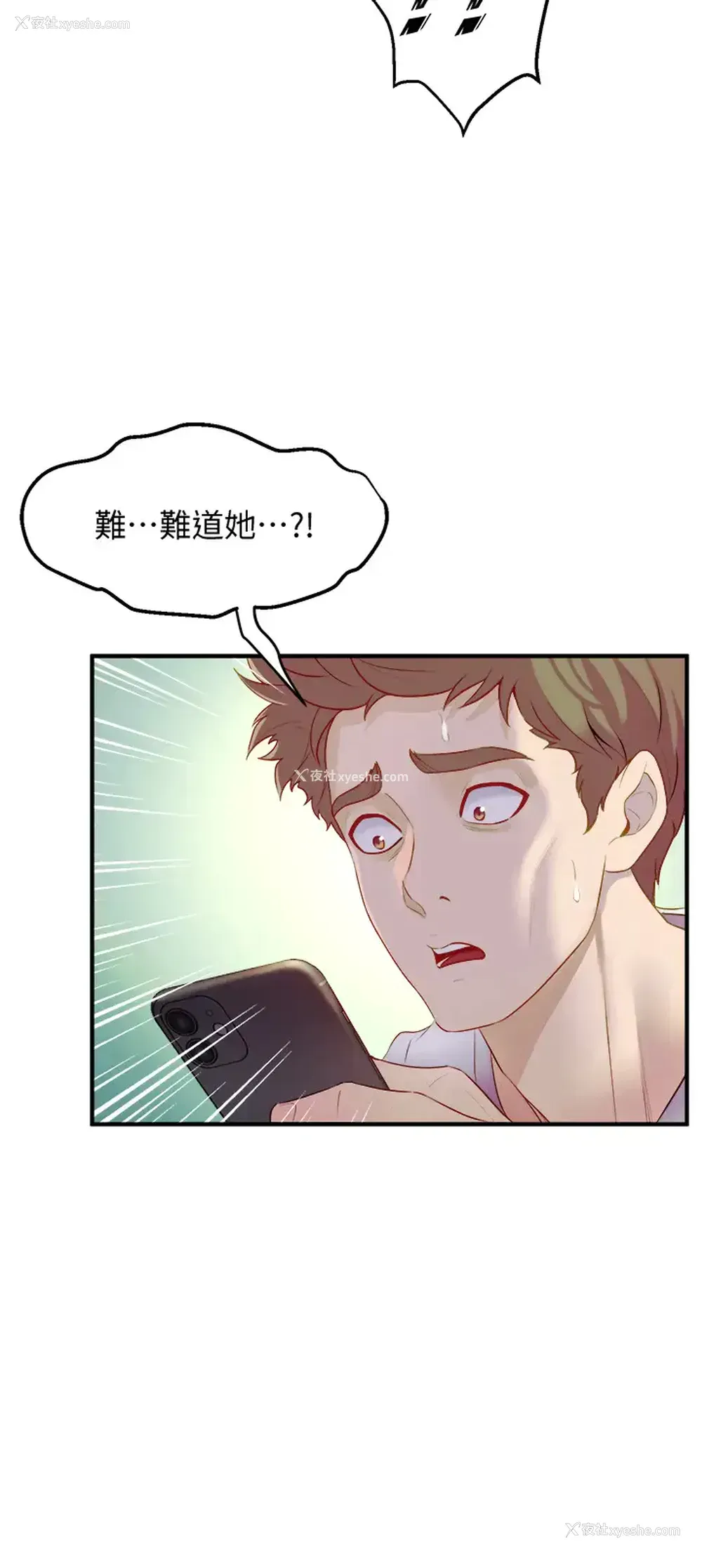 38P - 舞蹈系学姐们
