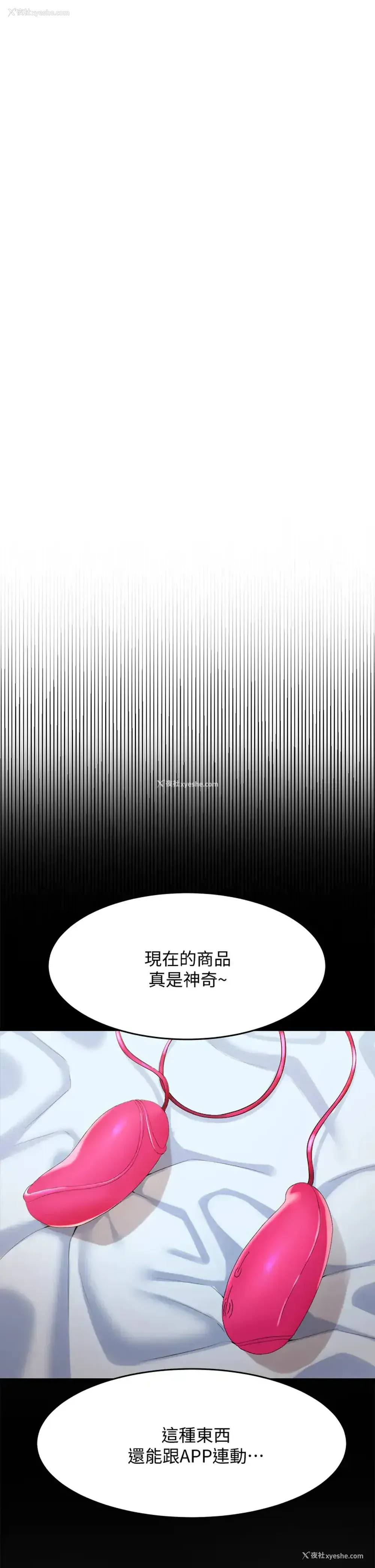 3P - 舞蹈系学姐们