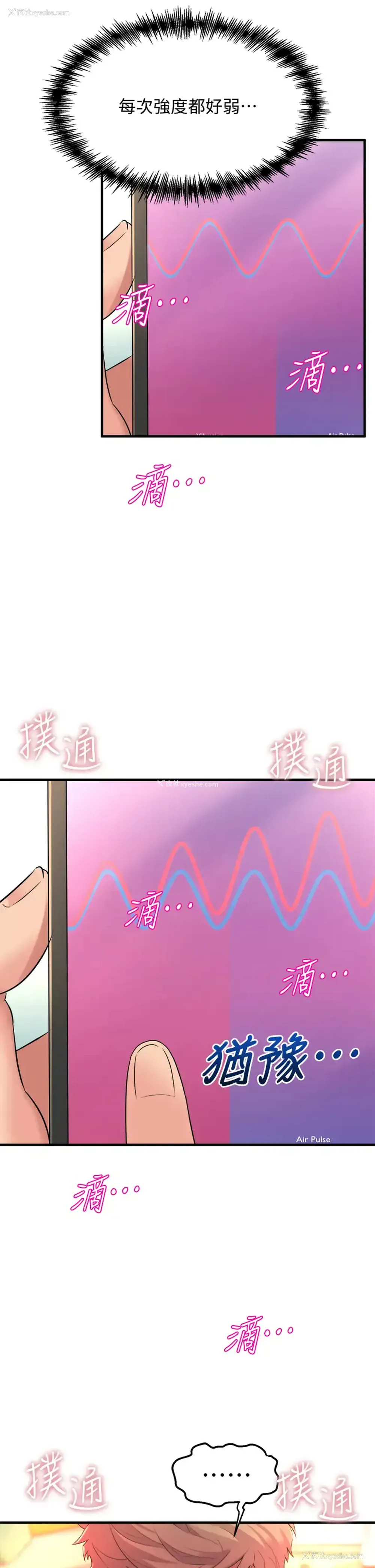 41P - 舞蹈系学姐们