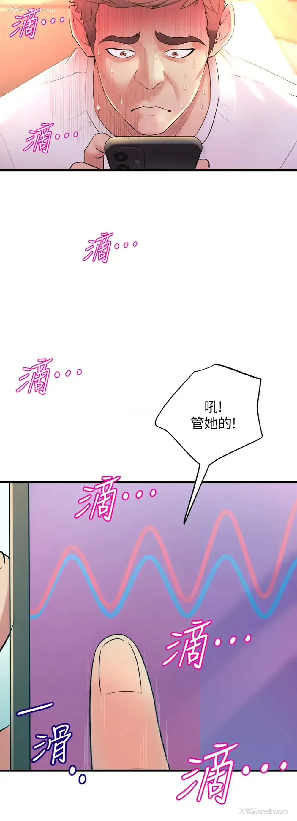 42P - 舞蹈系学姐们