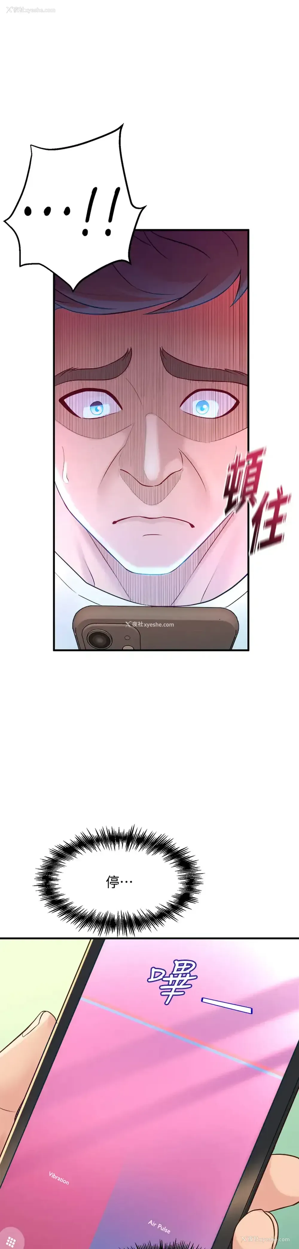47P - 舞蹈系学姐们