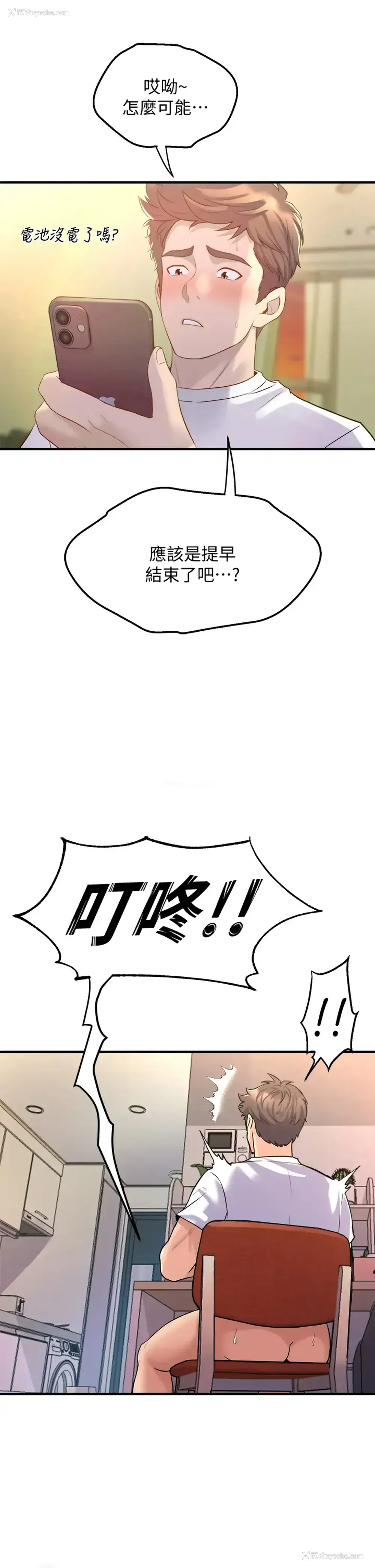 49P - 舞蹈系学姐们