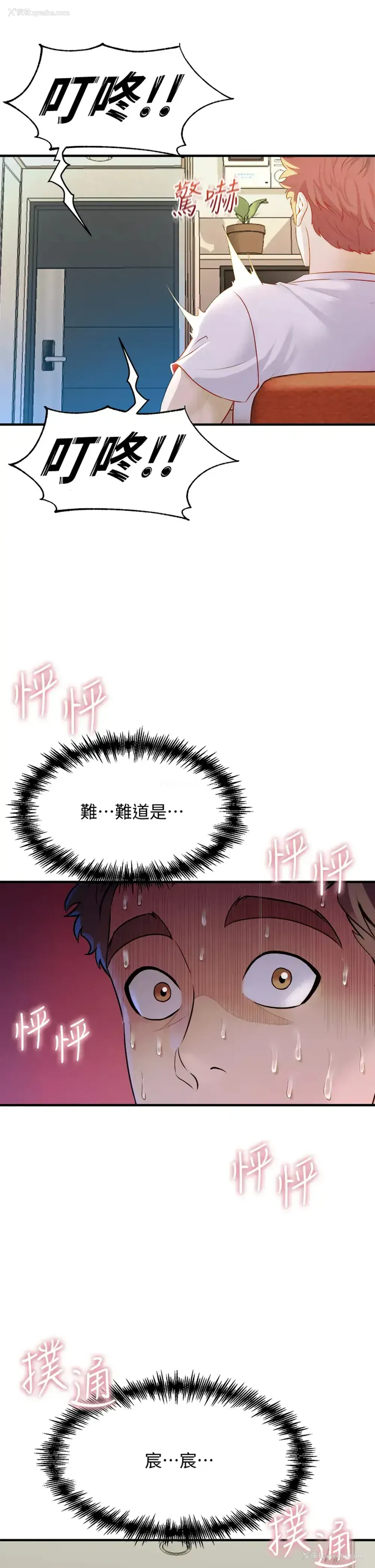 51P - 舞蹈系学姐们