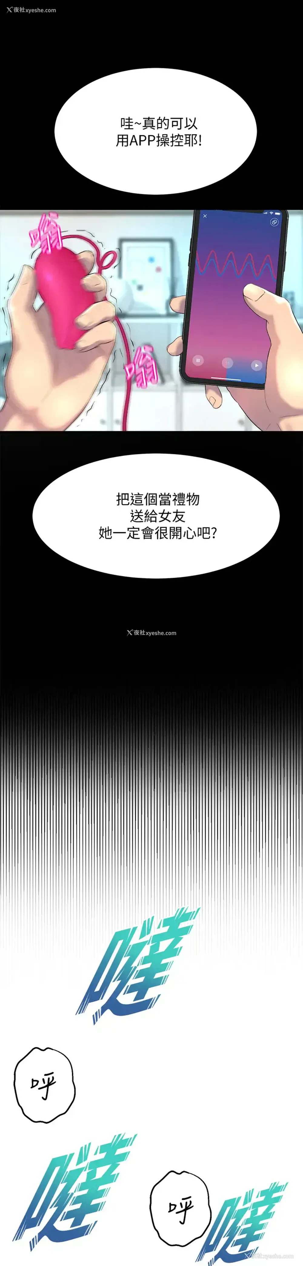 5P - 舞蹈系学姐们