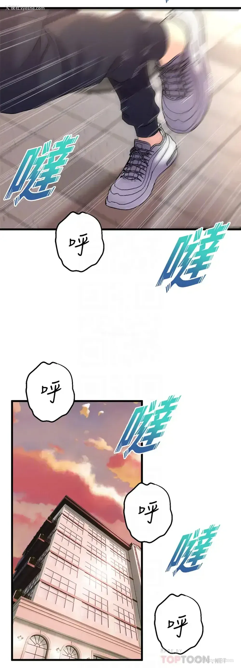 6P - 舞蹈系学姐们