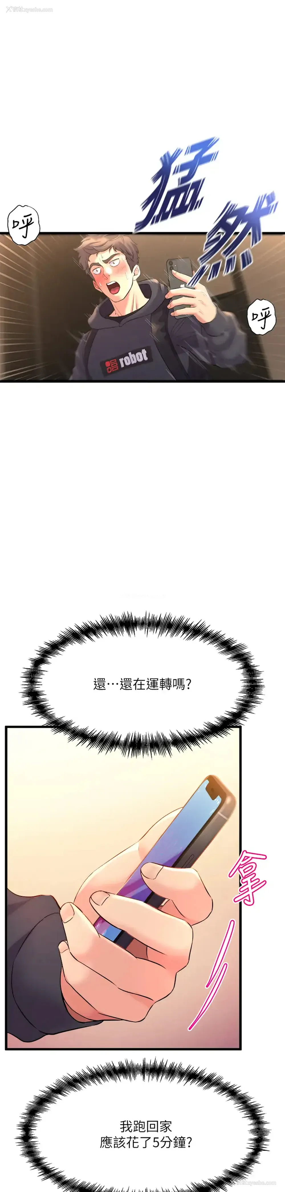 7P - 舞蹈系学姐们