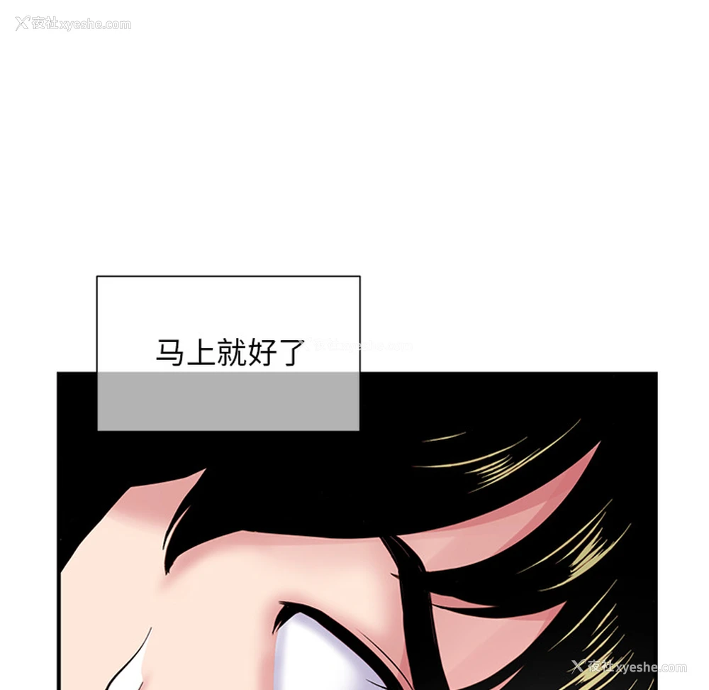 120P - 深夜网吧