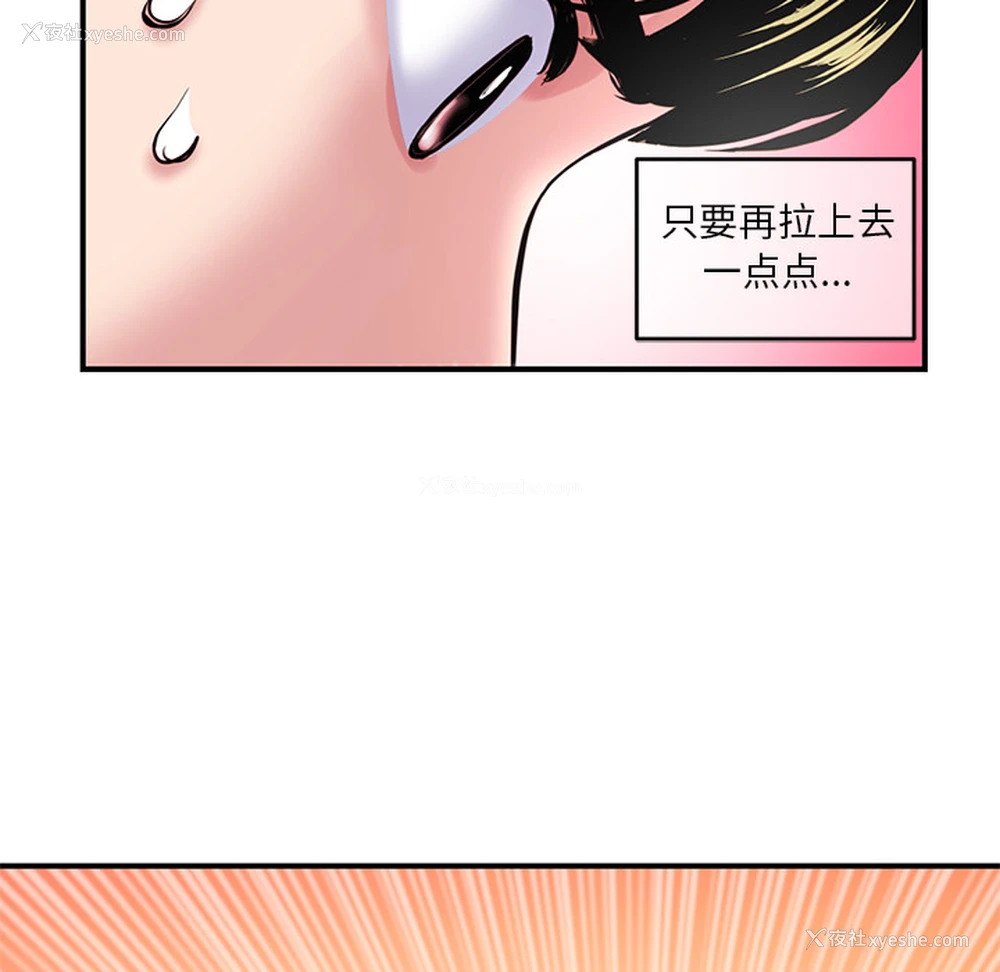 121P - 深夜网吧