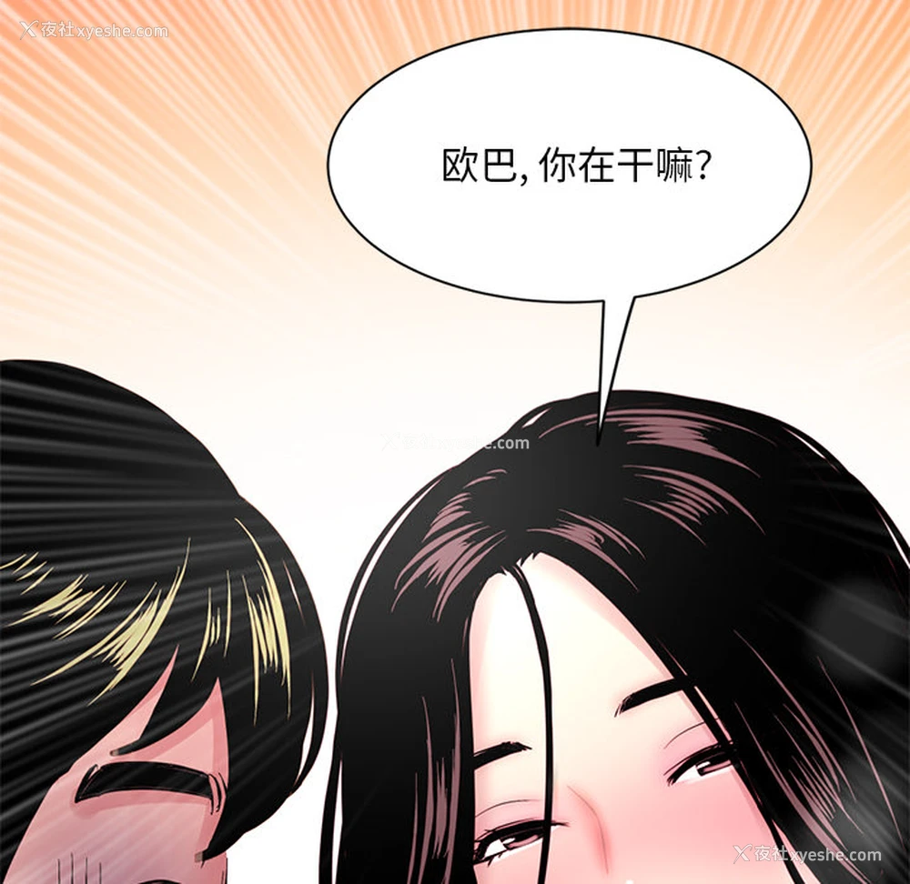 122P - 深夜网吧