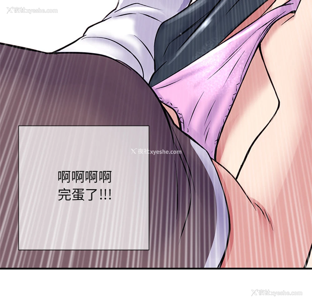 124P - 深夜网吧
