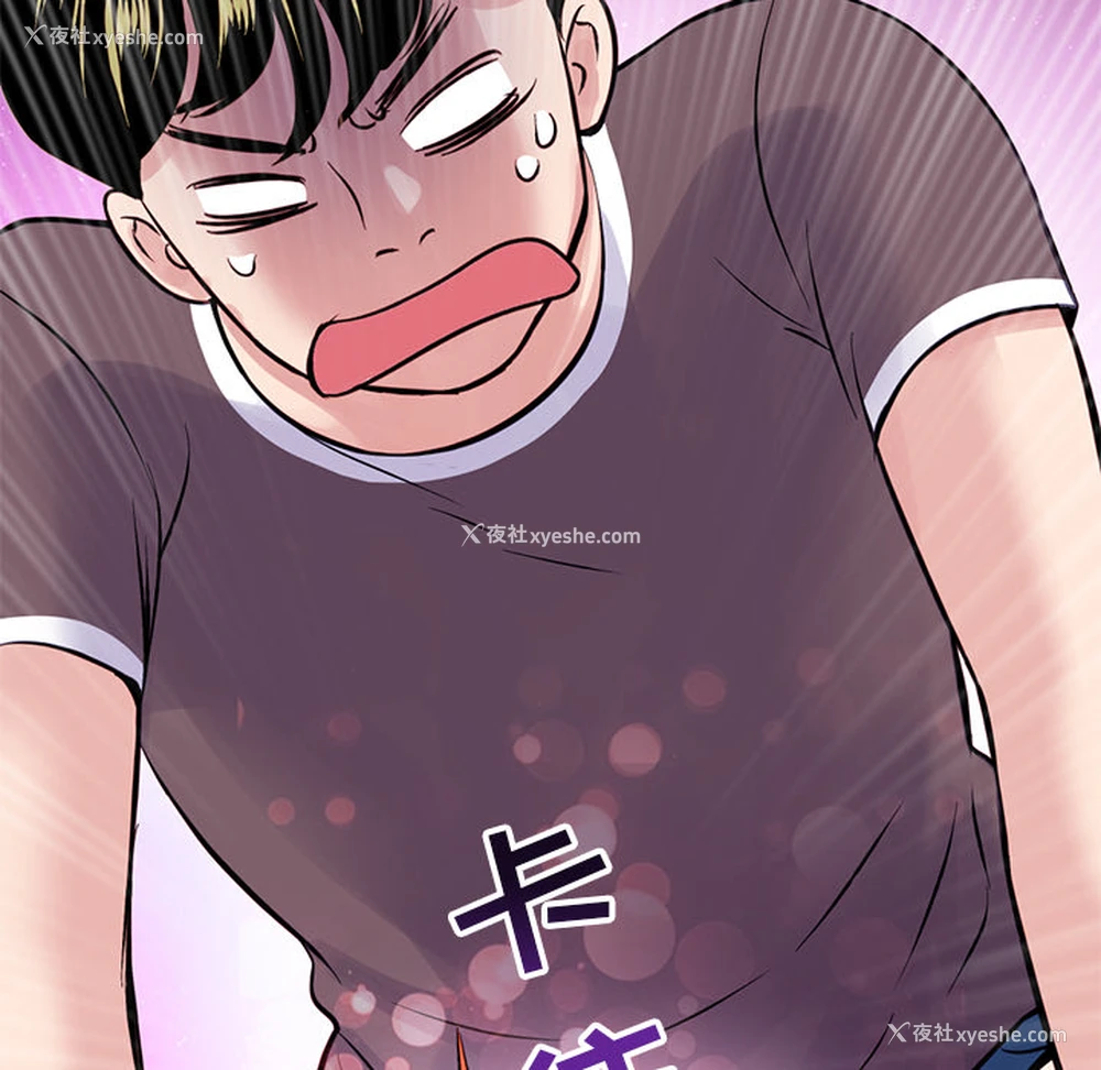 129P - 深夜网吧