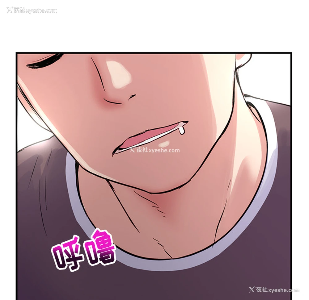 12P - 深夜网吧