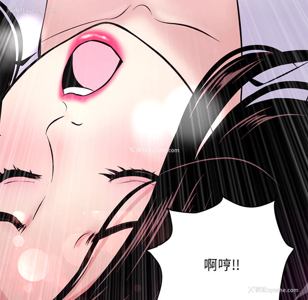 131P - 深夜网吧