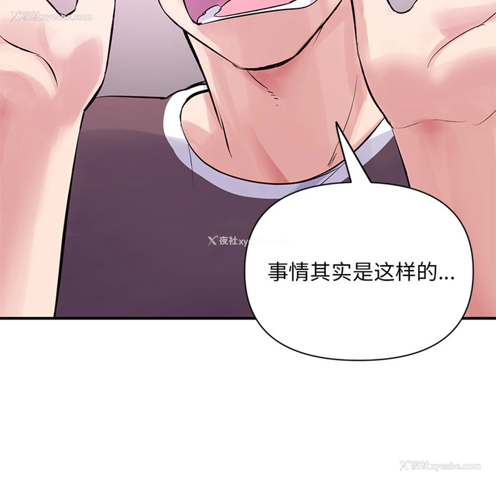140P - 深夜网吧