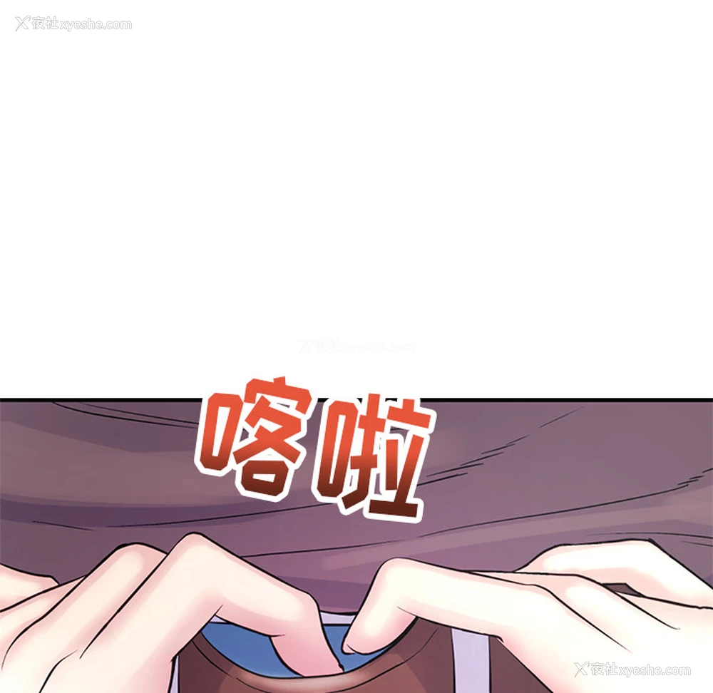 141P - 深夜网吧
