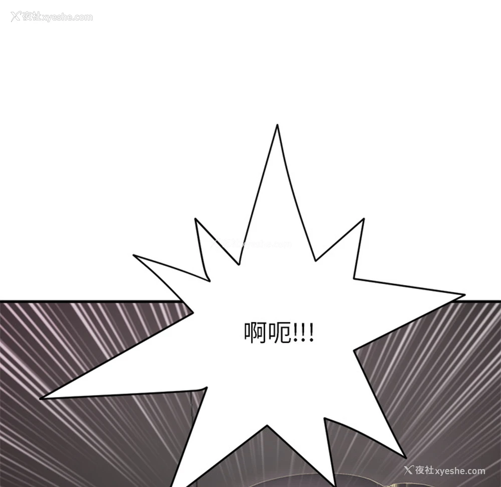 143P - 深夜网吧