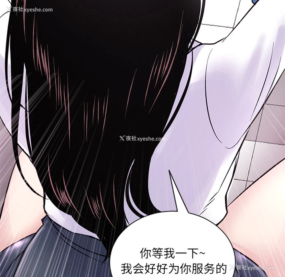 146P - 深夜网吧