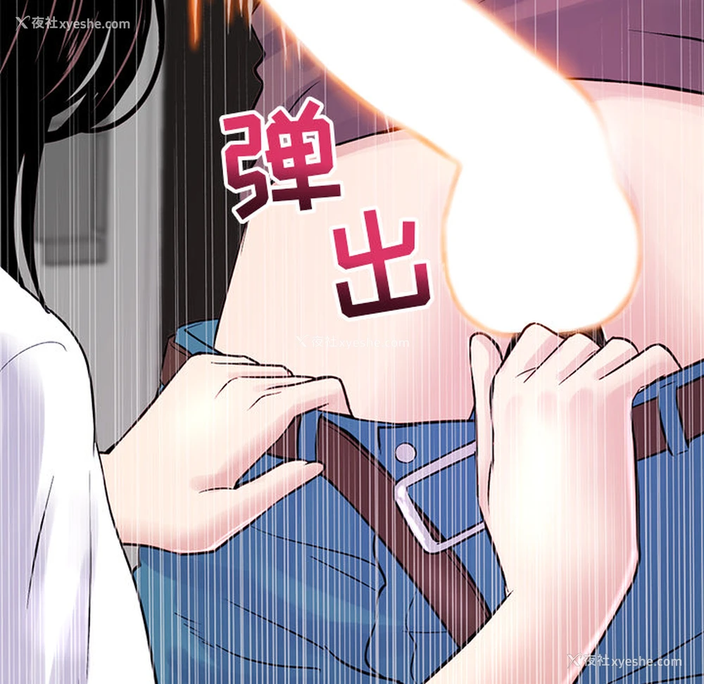 149P - 深夜网吧