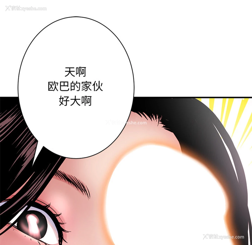151P - 深夜网吧