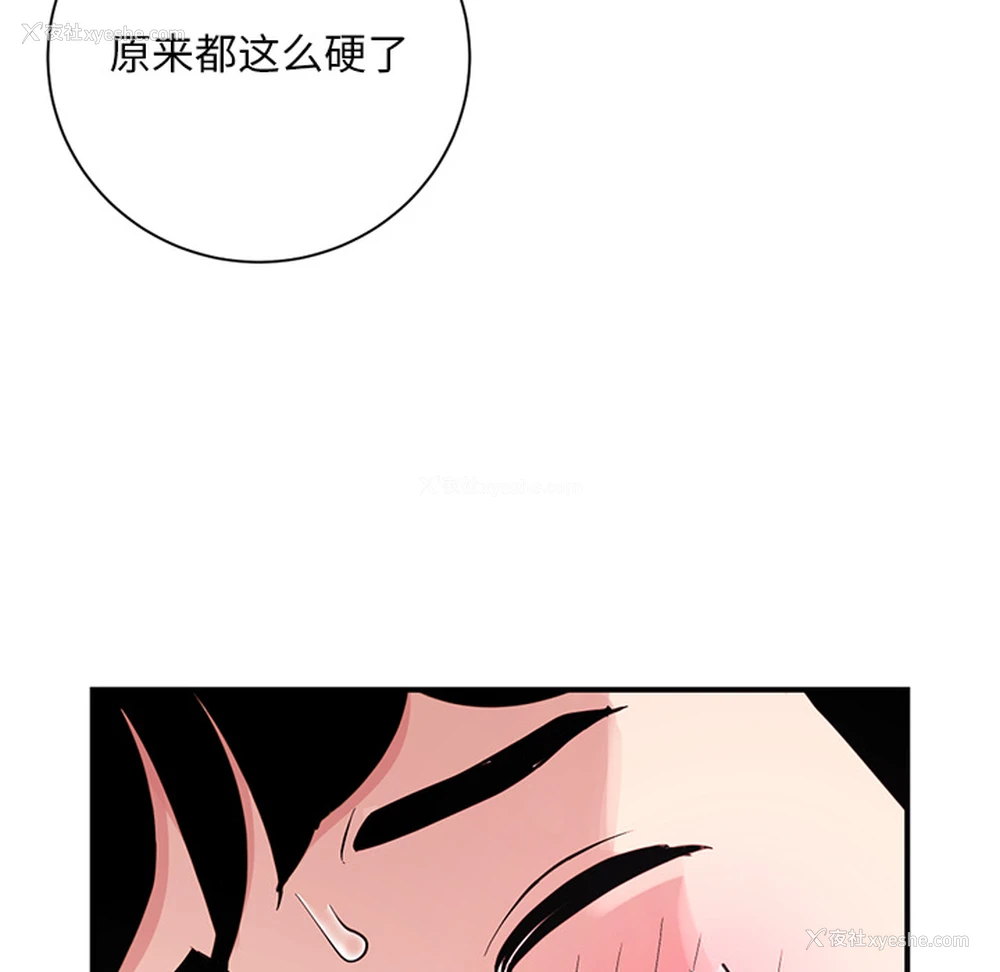 156P - 深夜网吧