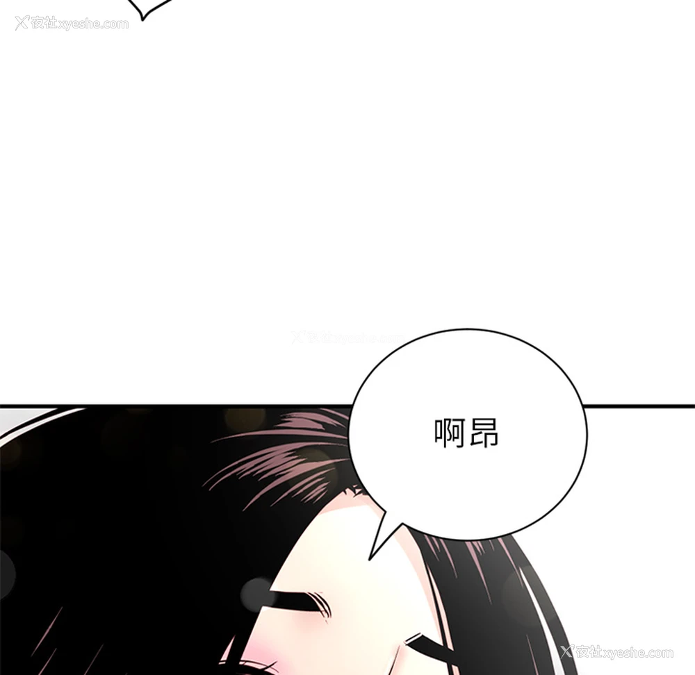 158P - 深夜网吧