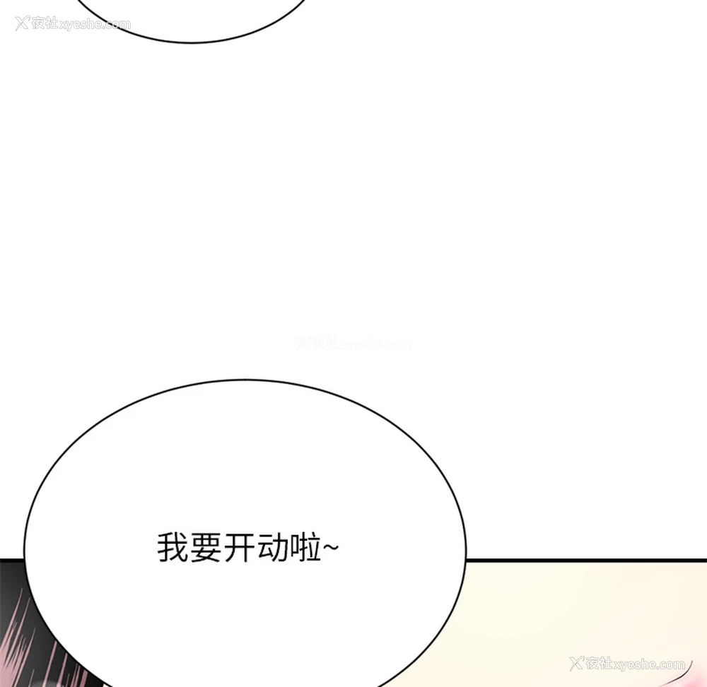 160P - 深夜网吧