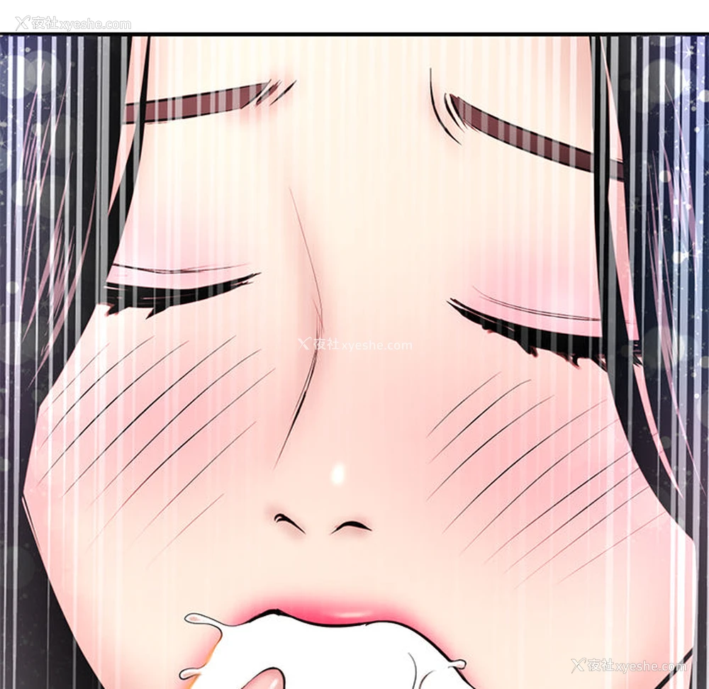 163P - 深夜网吧