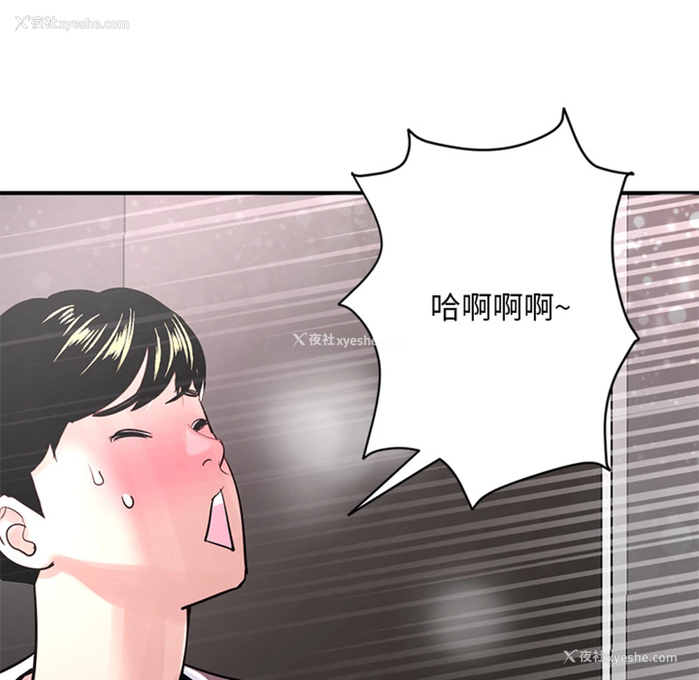 165P - 深夜网吧