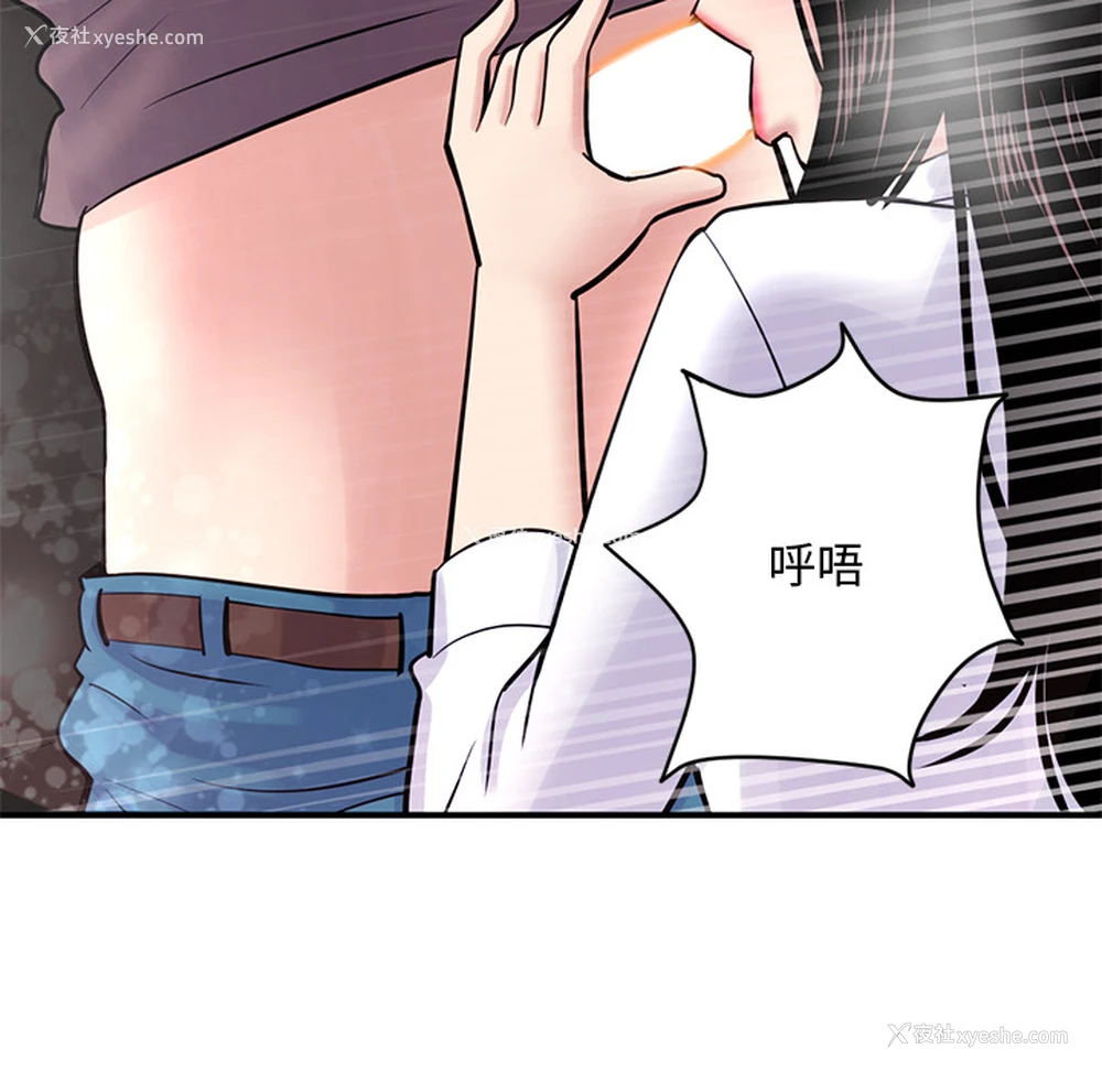 167P - 深夜网吧
