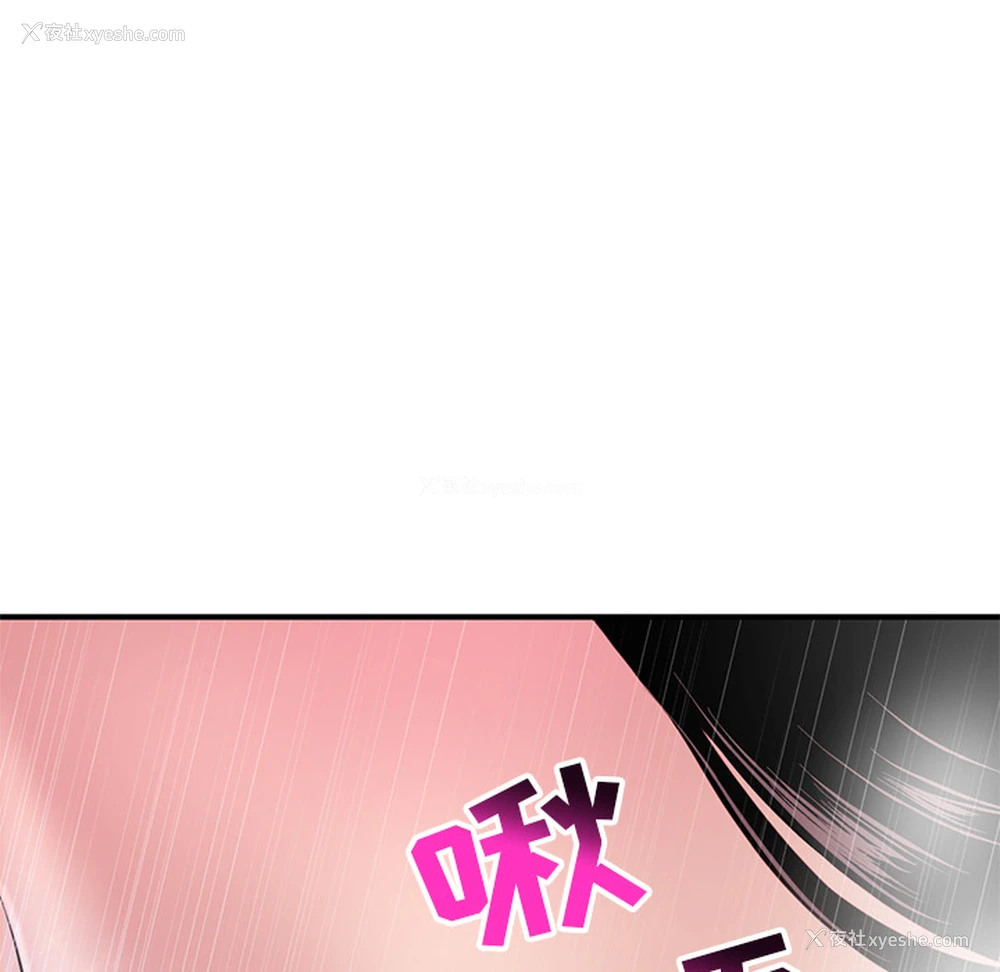 168P - 深夜网吧