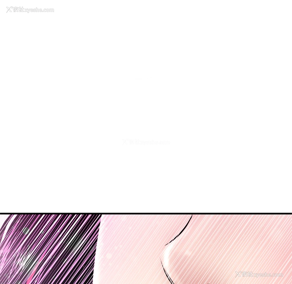 170P - 深夜网吧