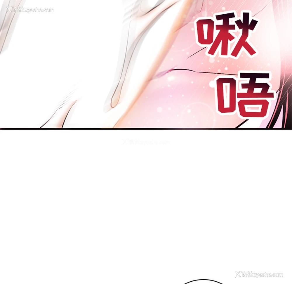 172P - 深夜网吧