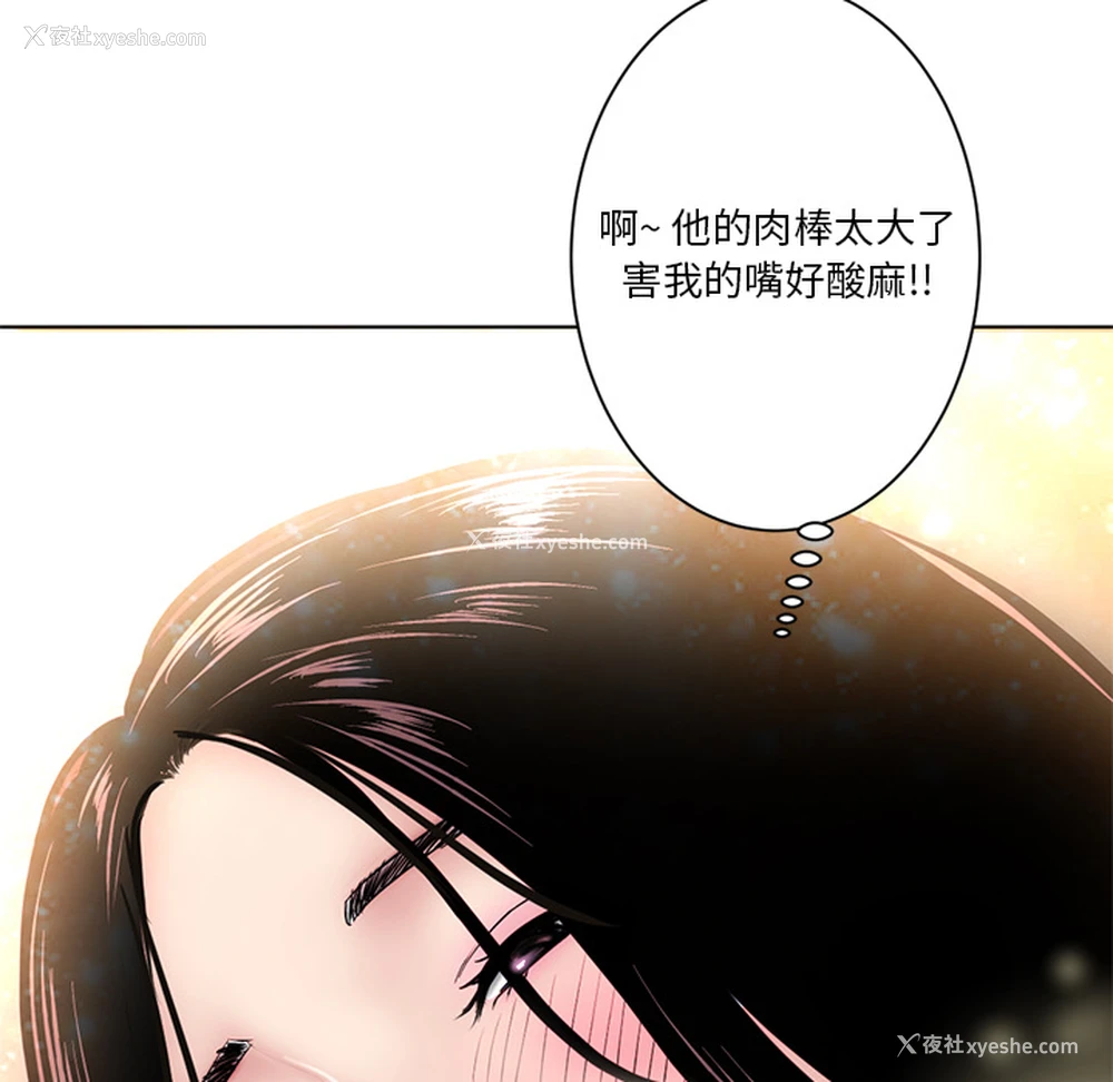 173P - 深夜网吧