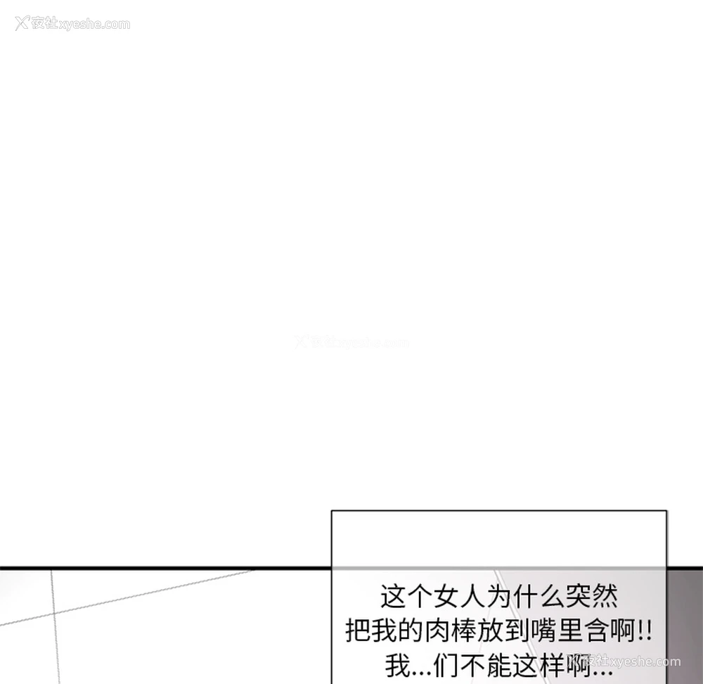 175P - 深夜网吧