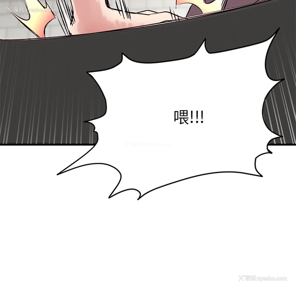 17P - 深夜网吧