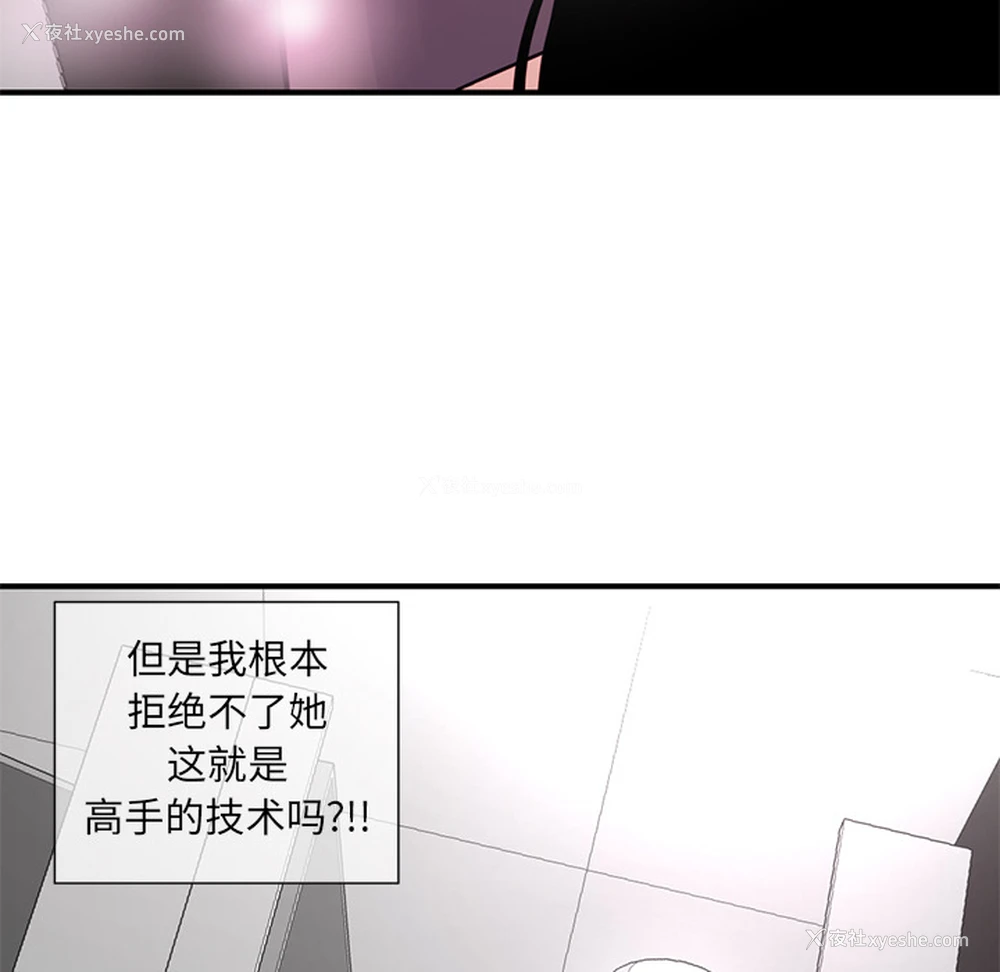 178P - 深夜网吧