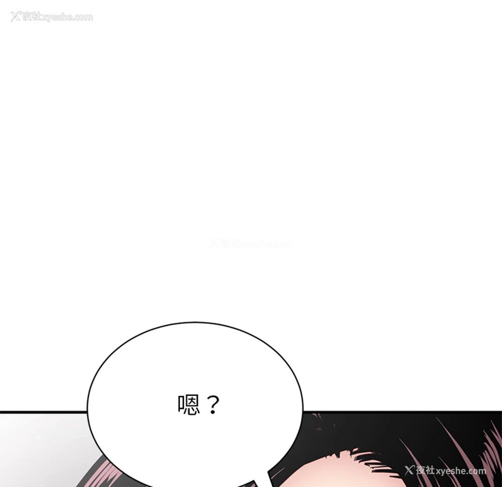 183P - 深夜网吧