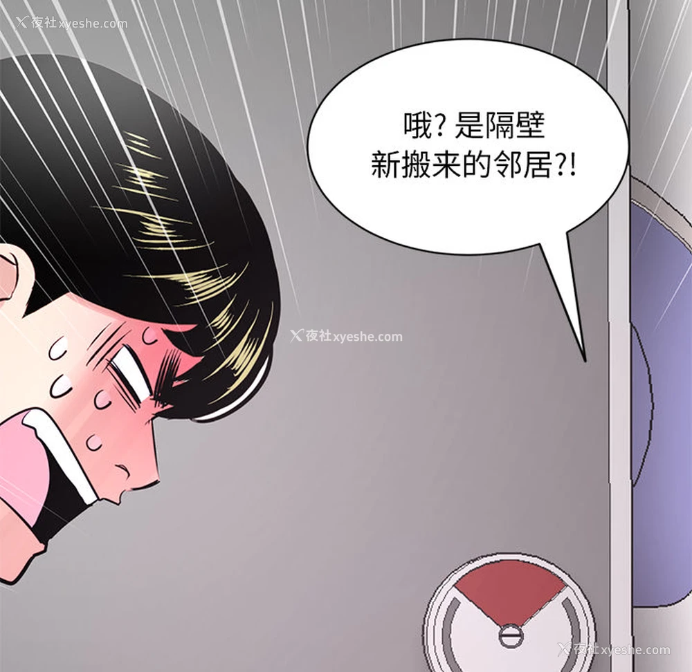 187P - 深夜网吧