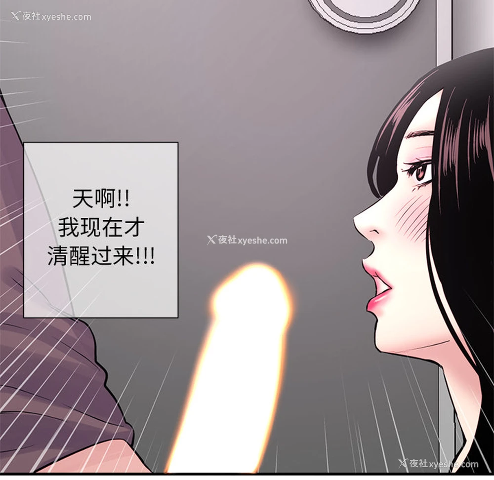 188P - 深夜网吧
