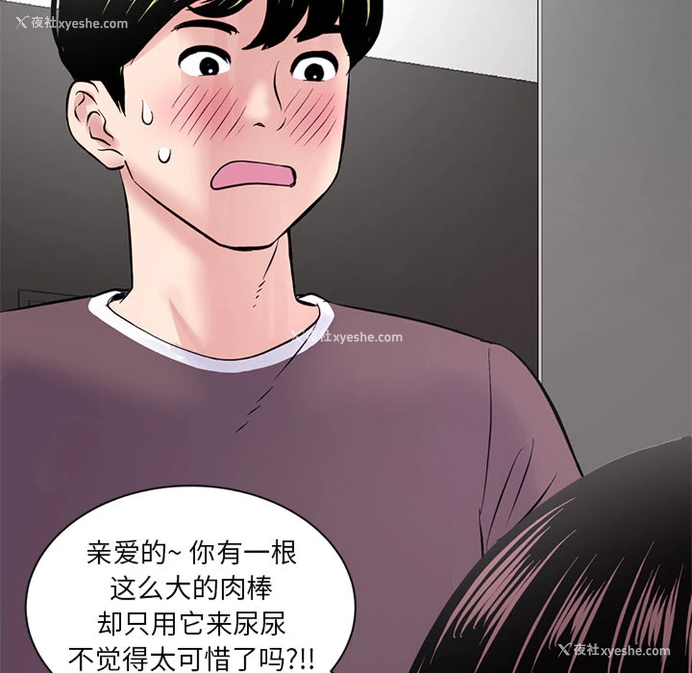 195P - 深夜网吧