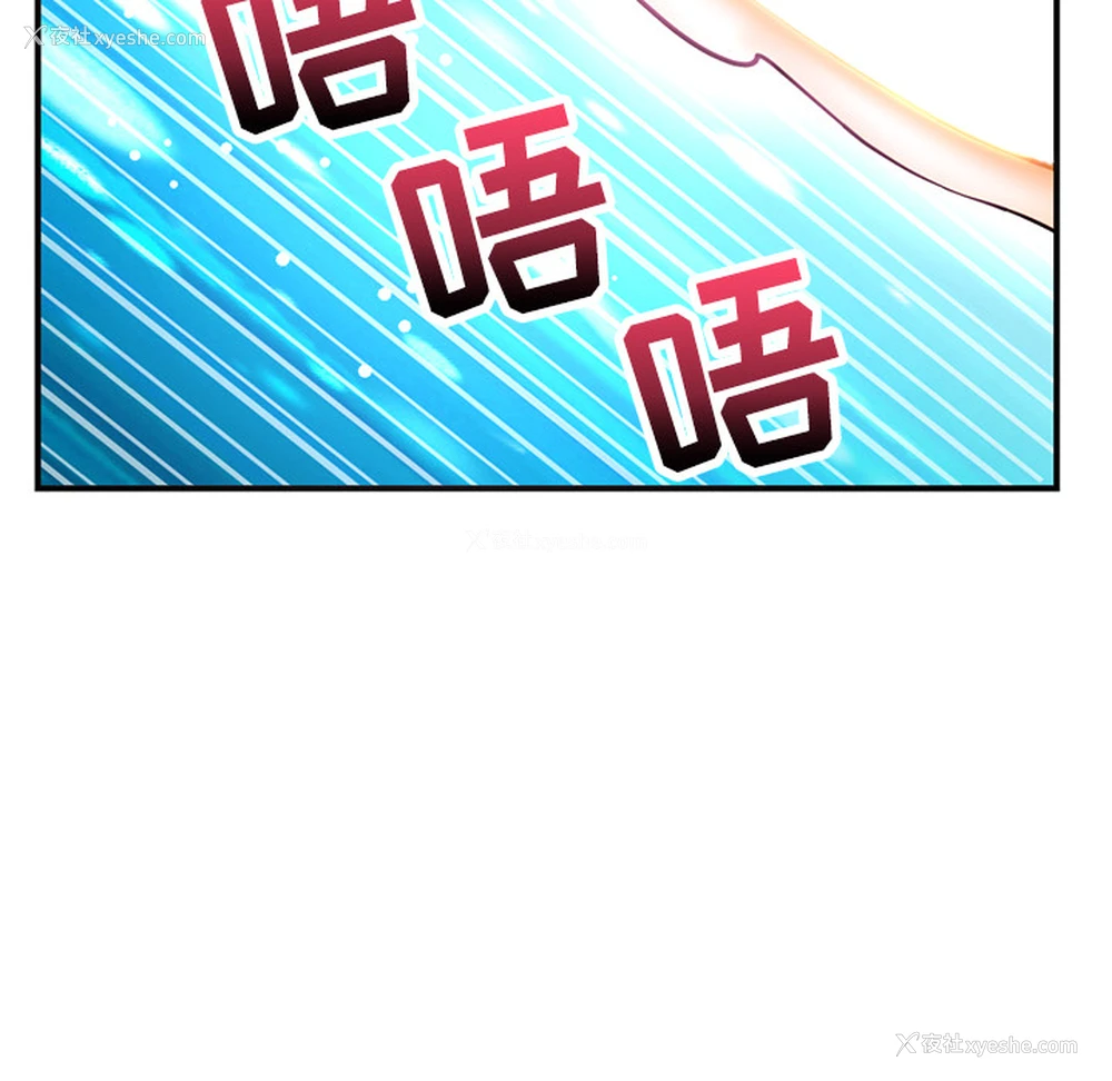 213P - 深夜网吧