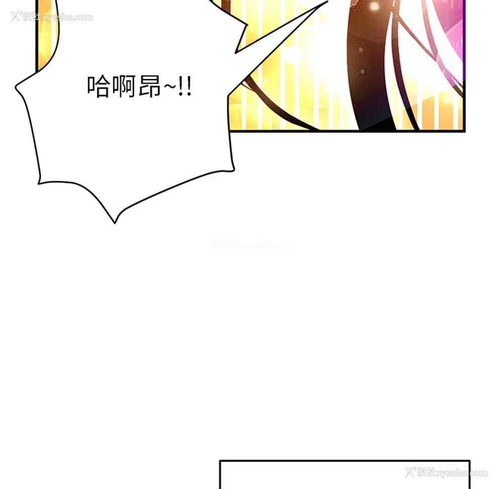 216P - 深夜网吧