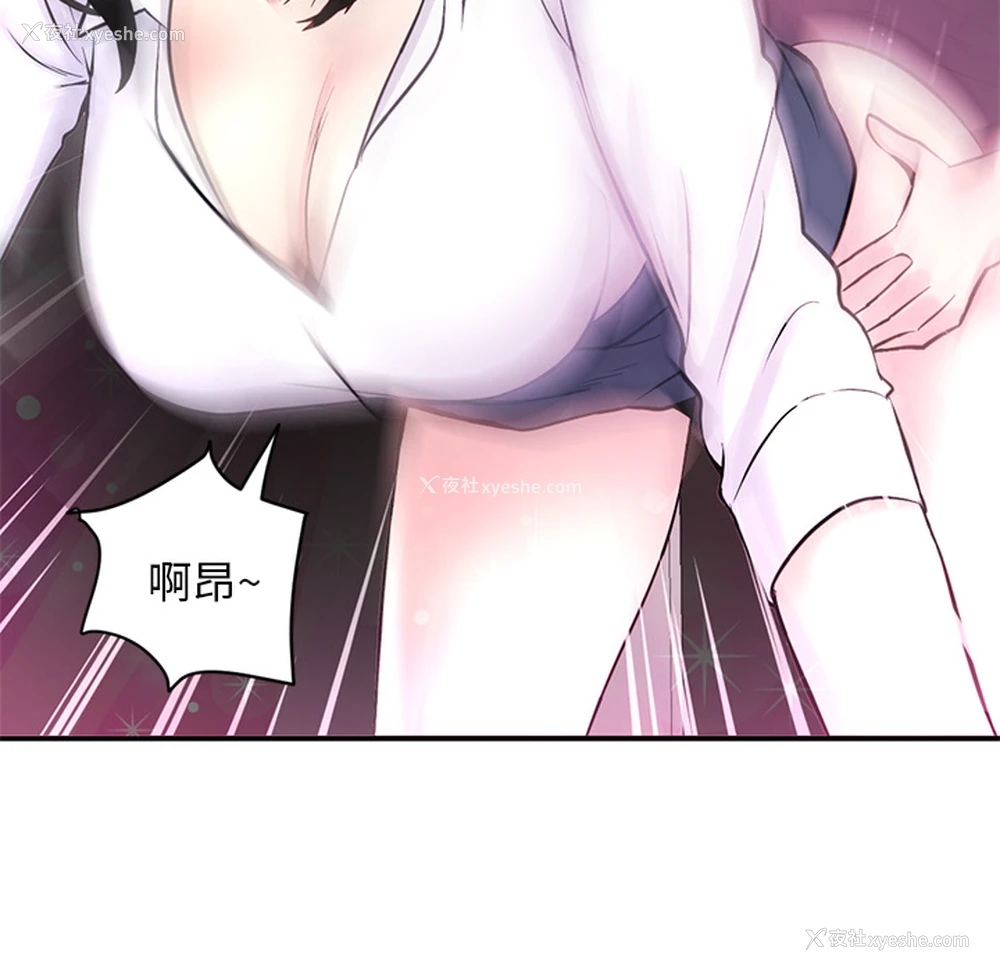 218P - 深夜网吧