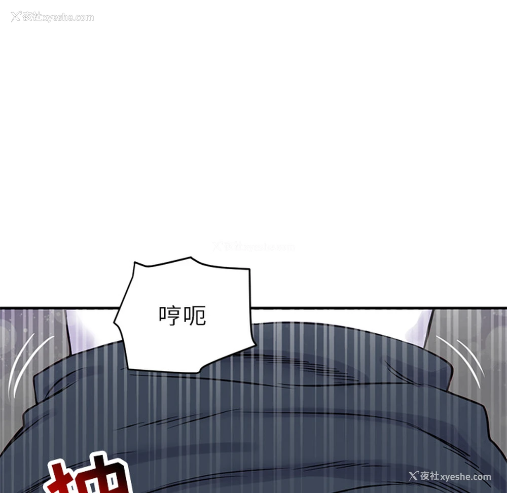 219P - 深夜网吧