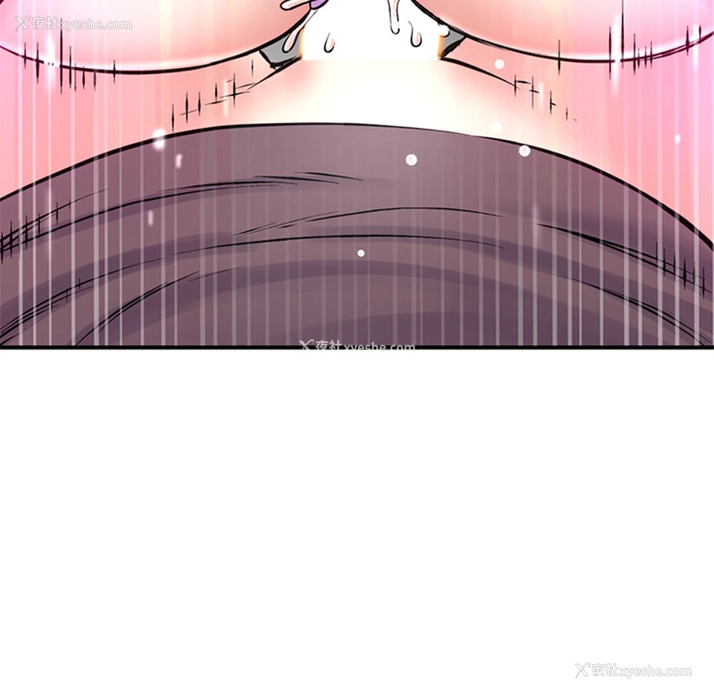 223P - 深夜网吧